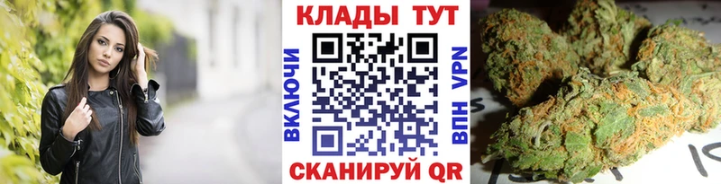 Купить закладку Каргат Конопля Лсд 25 ГАШИШ МЕФ Alpha-PVP