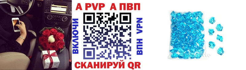 Альфа ПВП СК  магазин продажи наркотиков  Каргат 