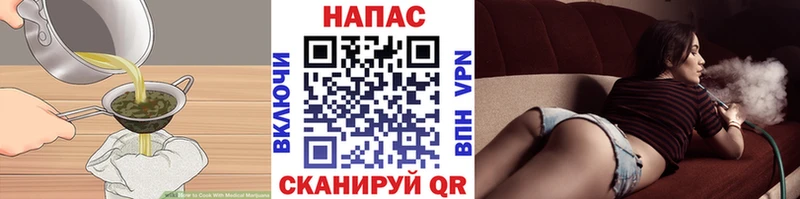 Еда ТГК марихуана купить закладку Каргат
