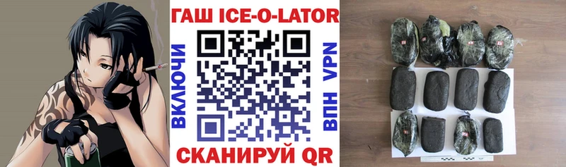 наркошоп  Каргат  ГАШИШ убойный 