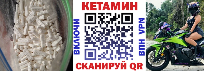 мориарти наркотические препараты  сколько стоит  Каргат  Кетамин ketamine 
