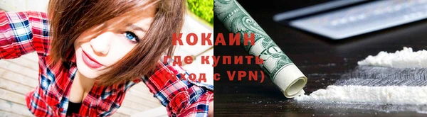 спайс Верхний Тагил