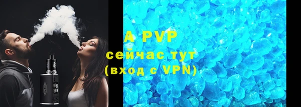 сатива Володарск
