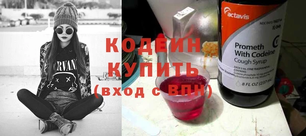 сатива Володарск