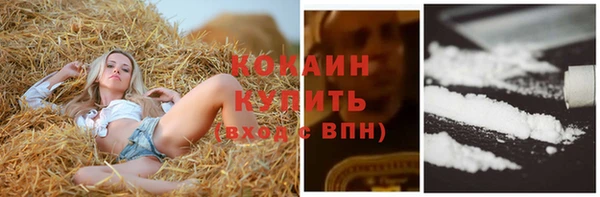 альфа пвп Волоколамск