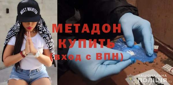 альфа пвп VHQ Волосово
