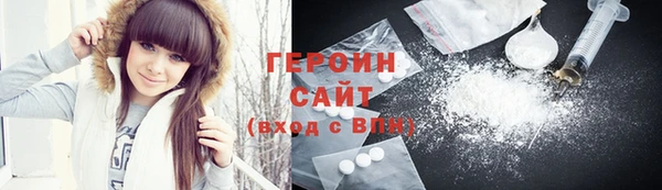 альфа пвп VHQ Волосово