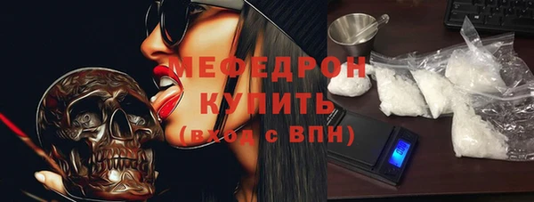 альфа пвп Волоколамск