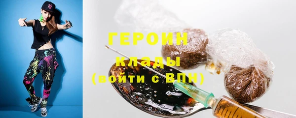 альфа пвп Волоколамск