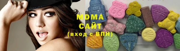 сатива Володарск