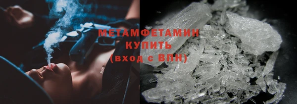 альфа пвп Волоколамск