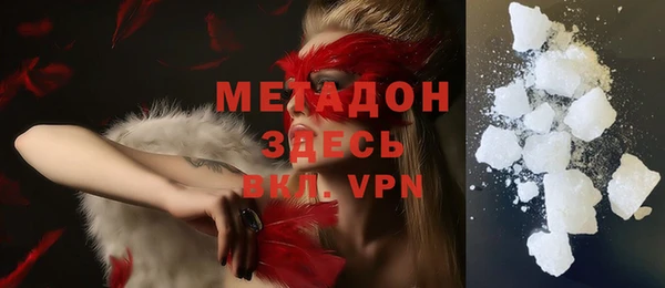 сатива Володарск
