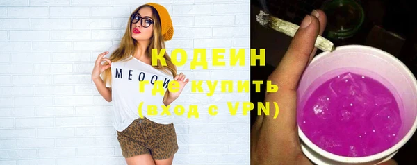 соль курить ск Верея