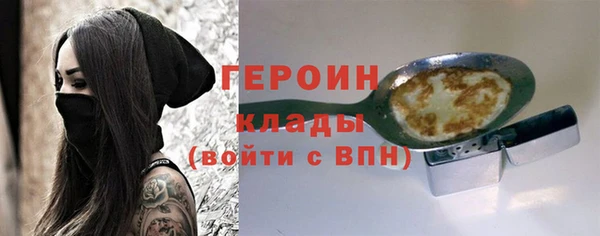 сатива Володарск