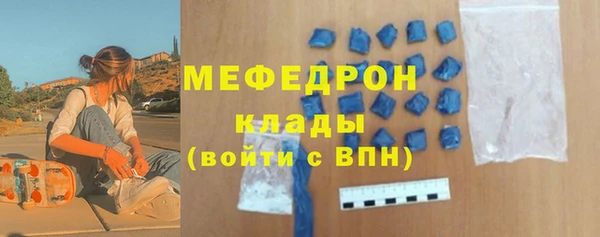 альфа пвп Волоколамск