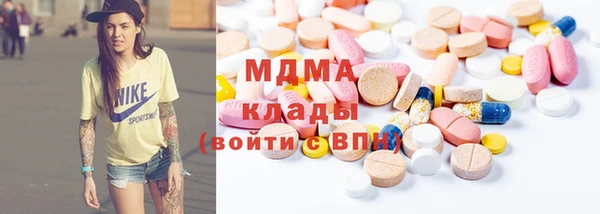 альфа пвп VHQ Волосово