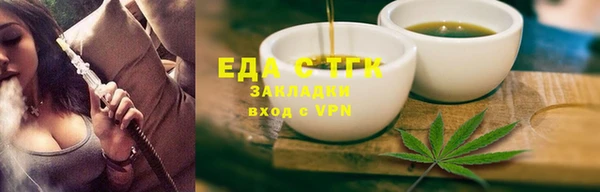 альфа пвп Волоколамск