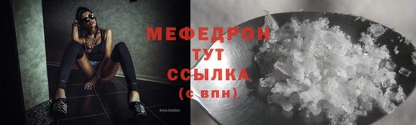 альфа пвп VHQ Волосово