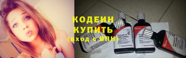 альфа пвп VHQ Волосово