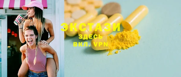 сатива Володарск