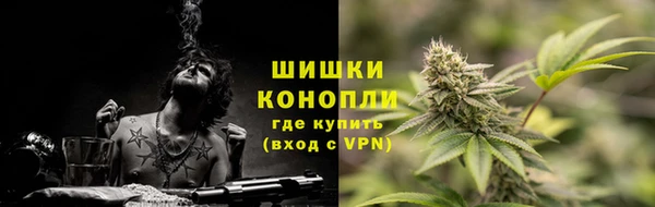 альфа пвп VHQ Волосово