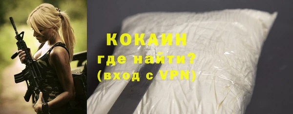альфа пвп VHQ Волосово