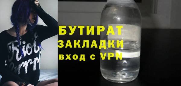 альфа пвп VHQ Волосово
