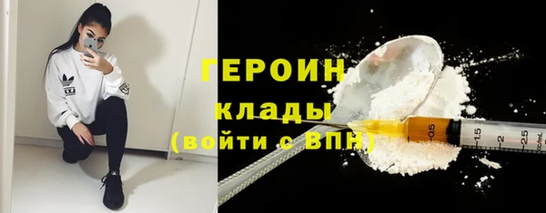 альфа пвп Волоколамск