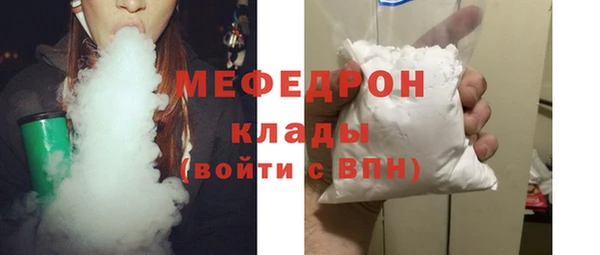 сатива Володарск