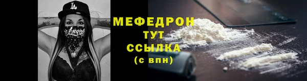 альфа пвп Волоколамск