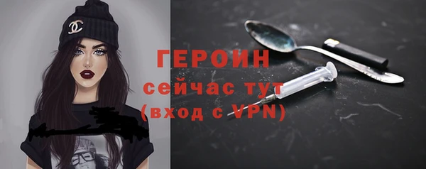 сатива Володарск