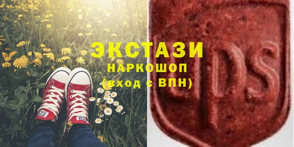 альфа пвп VHQ Волосово