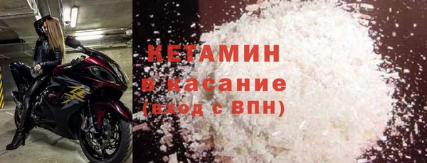 сатива Володарск