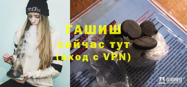 альфа пвп Волоколамск