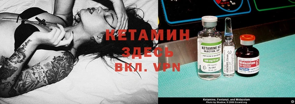 альфа пвп VHQ Волосово