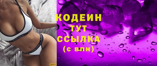 альфа пвп VHQ Волосово