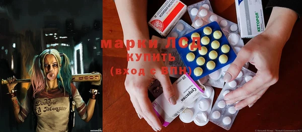 альфа пвп VHQ Волосово