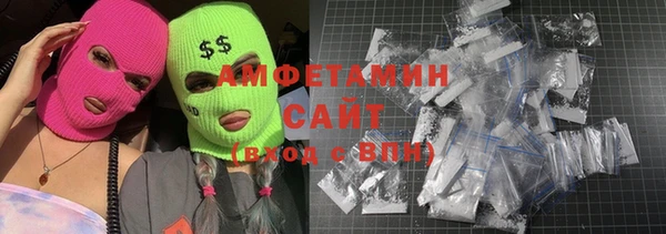 сатива Володарск