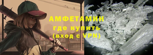 альфа пвп VHQ Волосово