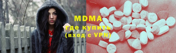 альфа пвп VHQ Волосово