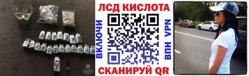 ЛСД экстази кислота Каргат