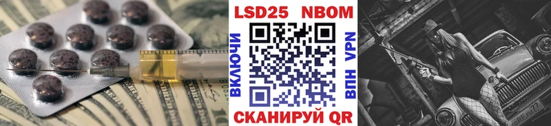LSD-25 экстази кислота  Каргат 