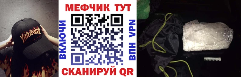 МЕФ 4 MMC  Каргат 
