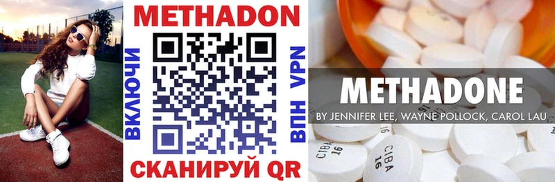Метадон кристалл  где купить   Каргат 