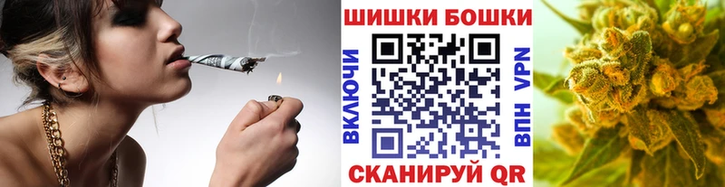 Бошки марихуана AK-47  ссылка на мегу ONION  Каргат  где продают  